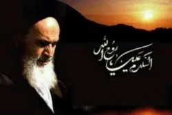 کراچی، امام خمینی رہ کی برسی کی مرکزی تقریب  نشتر پارک میں منعقد ہوگی
