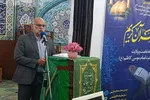 محفل انس با قرآن «امامت و ولایت» در خرم‌آباد