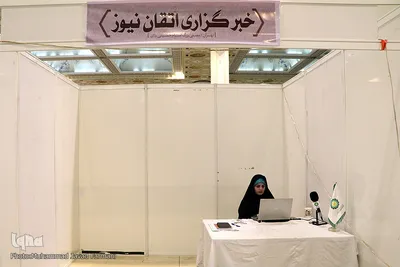 حضور اصحاب رسانه در مسابقات بین المللی قرآن کریم