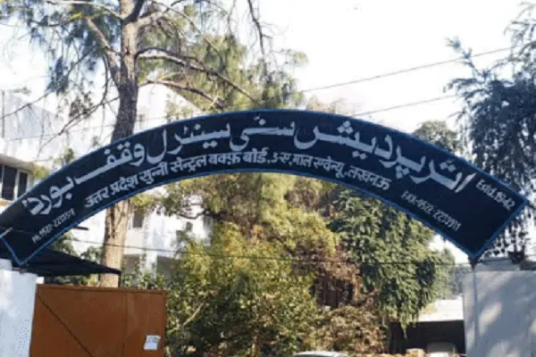Mosques, Graveyards May Lose Official Status As UP Cancels 12,000+ Waqf Registrations