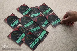 رویداد استارتاپی «فرصت‌هایی با پای پیاده؛ نوآوری و اربعین ۹۶» 