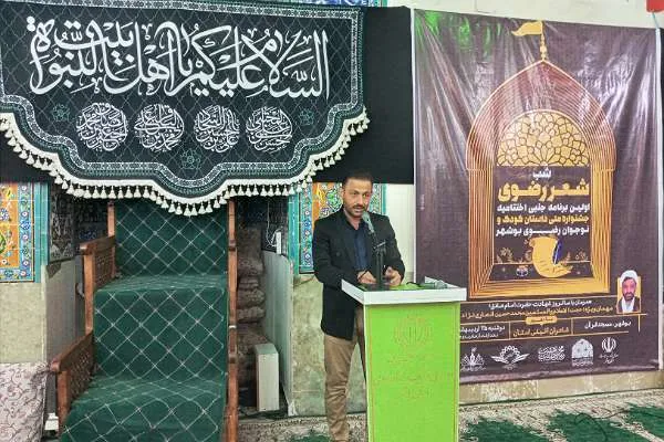 اولین دورهمی «شب شعر رضوی» در محله بهارستان بوشهر برپا شد + عکس
