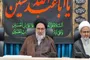 ضرورت توجه به محافل و مجالس قرآنی در کهگیلویه‌وبویراحمد