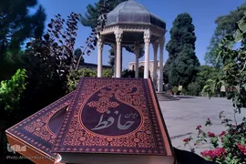 ۲۰ مهرماه روز بزرگداشت حافظ شیرازی