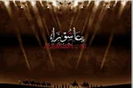 آیا امام حسین(ع) افراد مدیون را از حضور در کربلا منع کردند