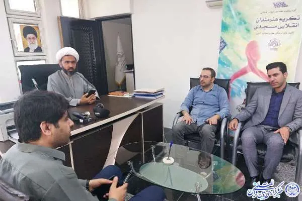 مساجد محفل گسترش هنر ارزشی و دینی شود