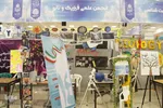 رویشی از فکر، حرکتی به‌سوی آینده