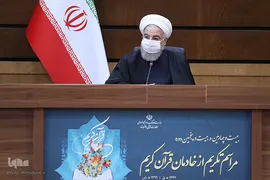 آیی تجلیل از خادمان قرآن کریم با حضور رییس جمهور