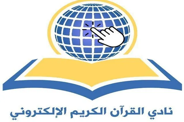 نادي 