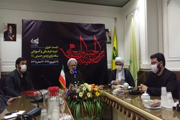برنامه‌های فرهنگی اربعین تشریح شد / بازنمایی اربعین با برپایی موکب‌