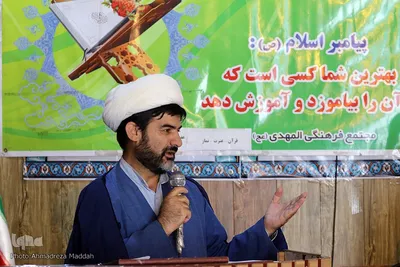 افتتاحیه بیست و دومین دوره مسابقات قرآن کریم ویژه خانواده های کارکنان پایور نزاجا شیراز‎‎