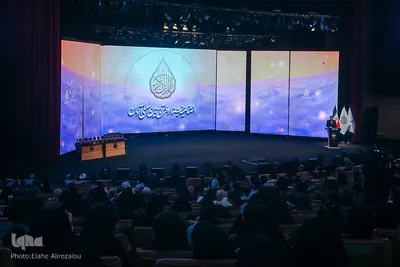 آیین اختتامیه جشنواره آرمان