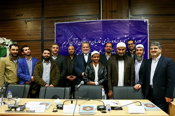 إختیار ممثلي إیران في مسابقة القرآن الدولية للمكفوفين