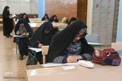 آزمون سراسری حفظ و مفاهیم قرآن کریم