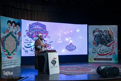 برگزاری دومین همایش رهپویان علوی همدان