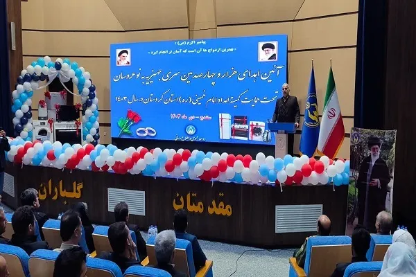 اهدای 107 سری جهیزیه به مددجویان کمیته امداد کردستان