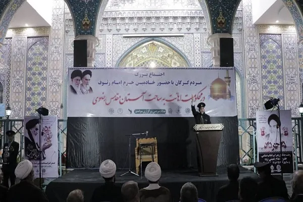عکس | اجتماع مردمی در محکومیت اهانت به آستان قدس رضوی