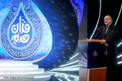 افتتاحیه سی و نهمین دوره مسابقات سراسری قرآن کریم در رشت