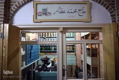 مراسم افتتاحیه موزه مشاغل تبریز