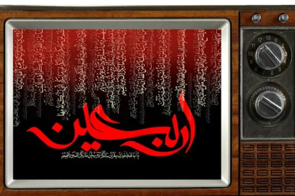 باز هم مختارنامه، دوباره شیار 143