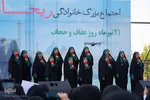 گردهمایی خانواده‌های اصفهانی در روز عفاف و حجاب
