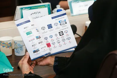 چهارمین گردهمایی مدیران و فعالان حوزه روابط عمومی جهاد دانشگاهی سراسر کشور