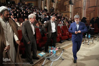 سیزدهمین همایش حکمت مطهر