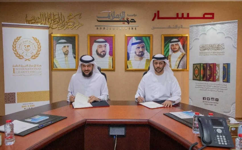 الإمارات: تعاون لطباعة مليون نسخة من القرآن وتفاسيره وترجمة معانيه