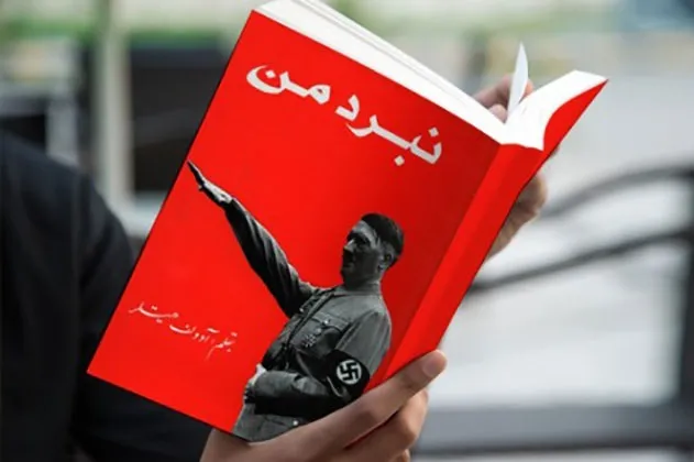 ما همان نیستیم که می‌خوانیم