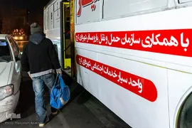 مصلی کرج خانه گرم بی‌پناهان