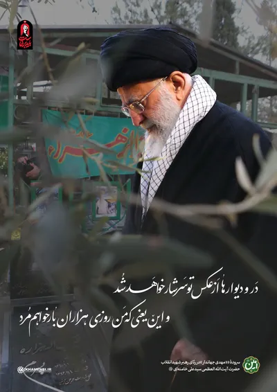  سروده شاعران در رثای رهبر شهید انقلاب