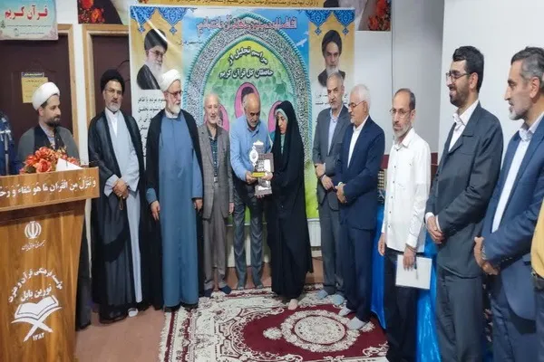 مراسم تجلیل از چهار نفر از حافظان کل قرآن کریم در مؤسسه فرهنگی قرآن و عترت نورین بابل