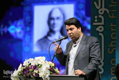 آیین اختتامیه سومین جشنواره فیلم کوتاه سما