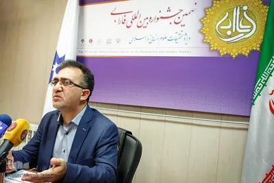 دومین نشست خبری نهمین جشنواره بین‌المللی فارابی
