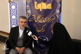 دومین شب سی و نهمین دوره مسابقات بین‌المللی قرآن جمهوری اسلامی ایران
