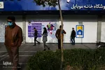 سومین هفته محدودیت‌های کرونایی - مشهد