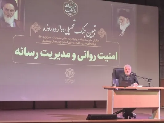ضرورت بهره‌مندی از ظرفیت رسانه در زمان بحران‌