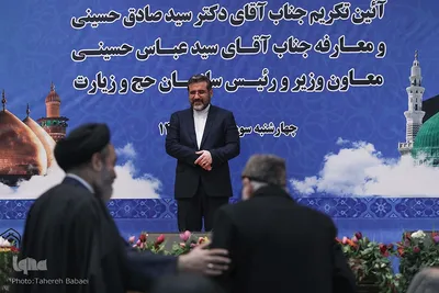 مراسم تودیع و معارفه رؤسای سابق و جدید سازمان حج و زیارت