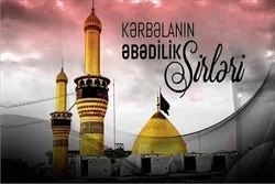 İmam Hüseynin (ə) Aşura vaqiəsinin əbədilik sirləri nədir?! -1 - Allahın iradəsi
