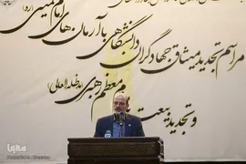 تجدید میثاق