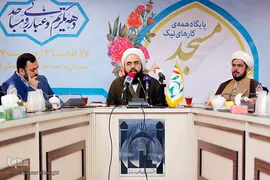 نشست خبری دهه تکریم مساجد