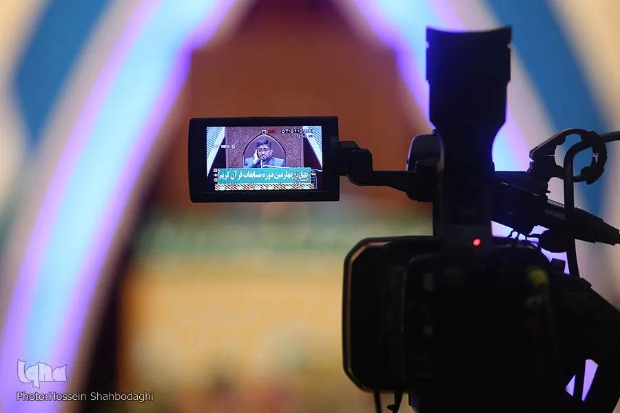 Dates for Final Stage of Iran’s 44th National Quran Contest Announced