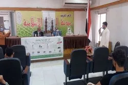 Al-Azhar Holding Quranic, Oratory Competitions