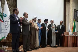 سومین همایش مالی اسلامی

