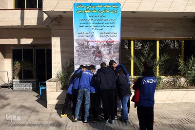مراسم گلریزان جامعه ورزش کشور در حمایت از مردم مظلوم یمن