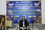 تجلیل از فعالان طرح تربیت ۳۱۳ حافظ قرآن در روستای موسویه خراسان جنوبی