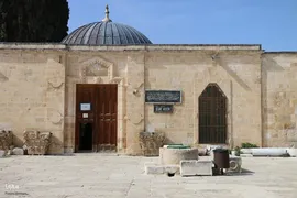 موزه آثار اسلامی مسجدالاقصی 
