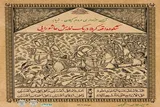 فیلم | آیین تعزیه در ضیابر گیلان