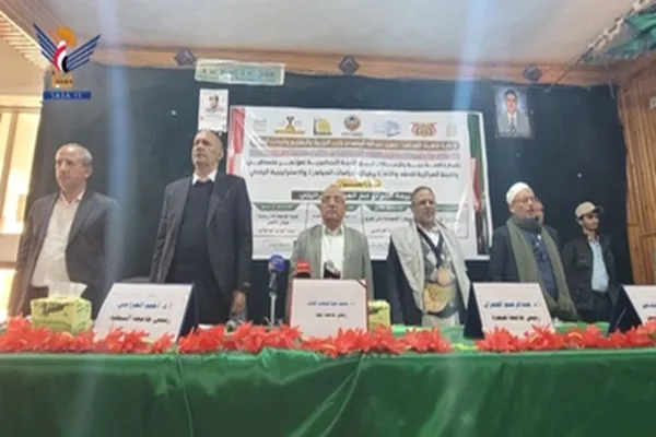 « La nature du conflit avec l’ennemi israélien » : séminaire au Yémen