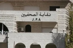 Kira Da A Ladabtar da Tashar da Ta Tozarta Mahardata Kur’ani a Jordan